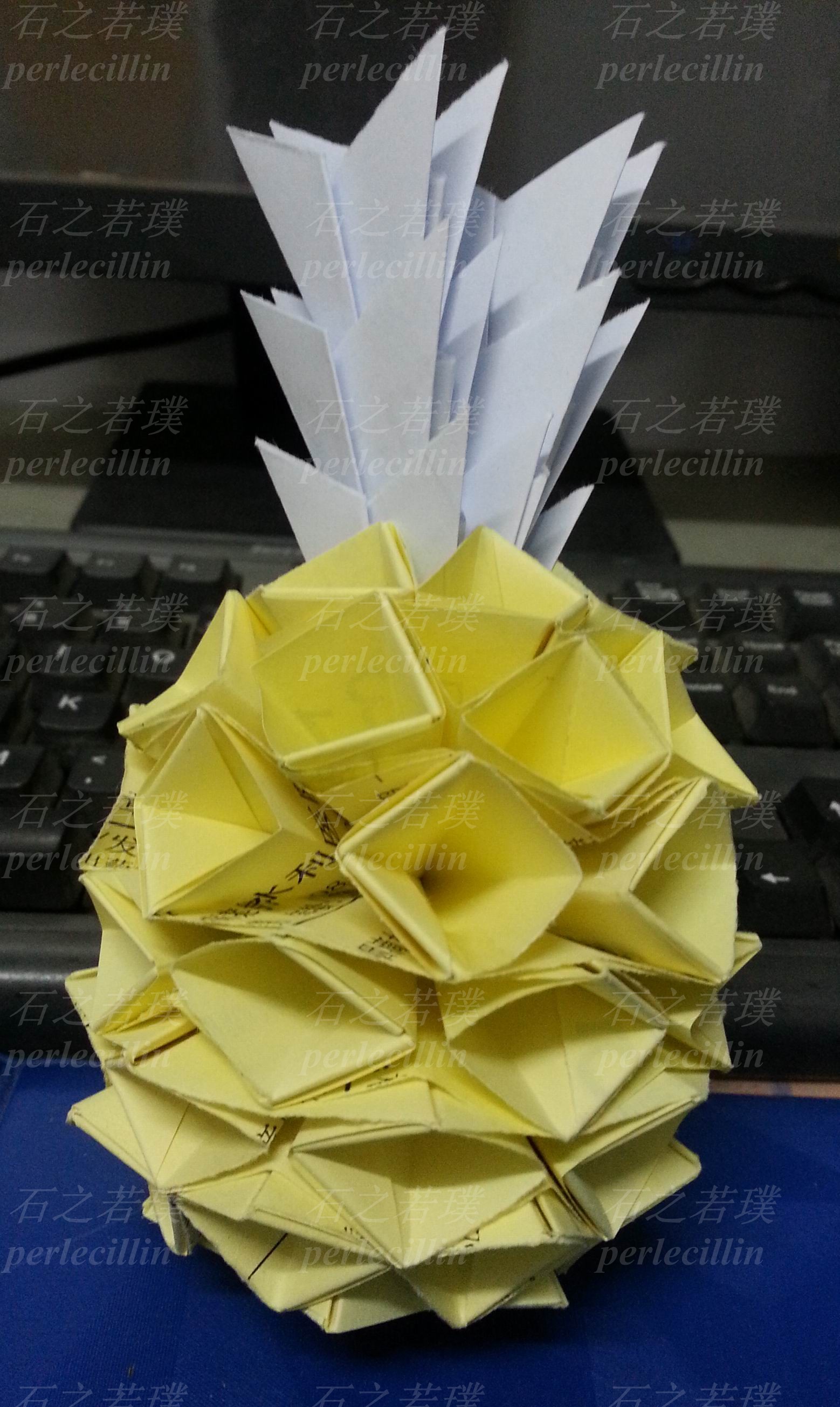 【蛋黄折纸】组合纸菠萝