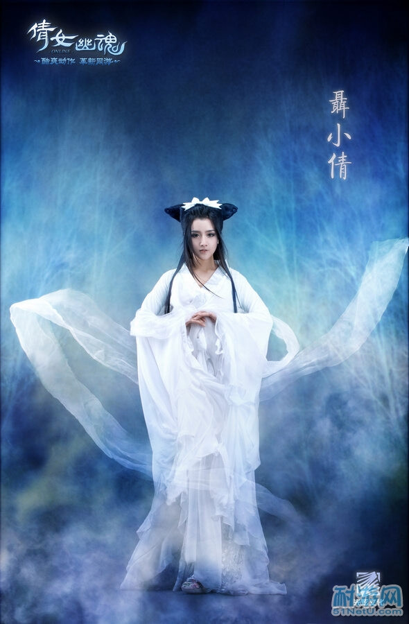 倩女幽魂,古装美女,奇幻,意境,汉服