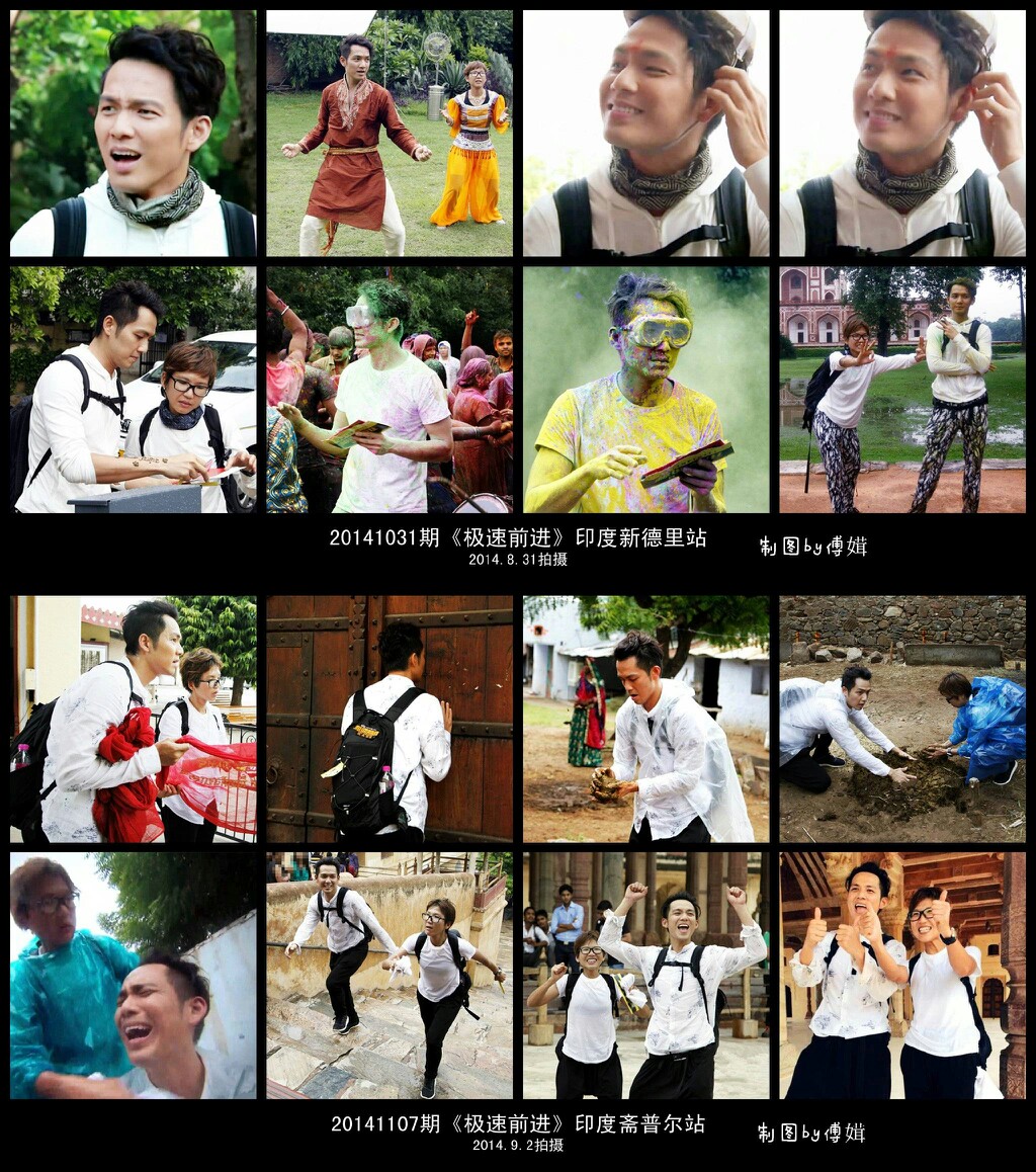 极速前进 钟汉良 特辑