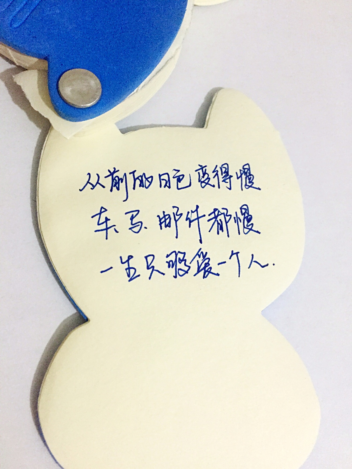 手写#文字#爱情 一生只够爱一个人