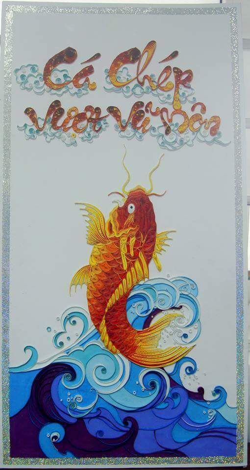 爱衍纸,欣赏美