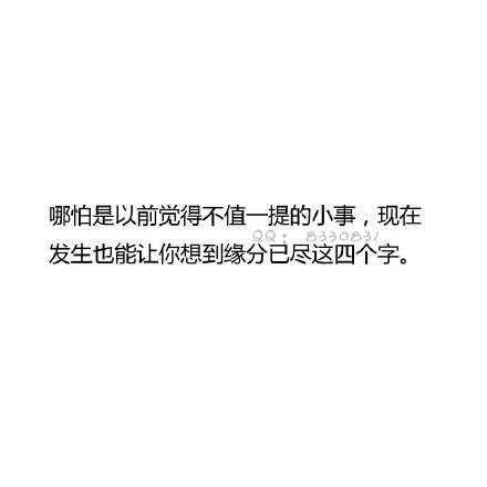 从无话不说到无话可说是什么感觉啊