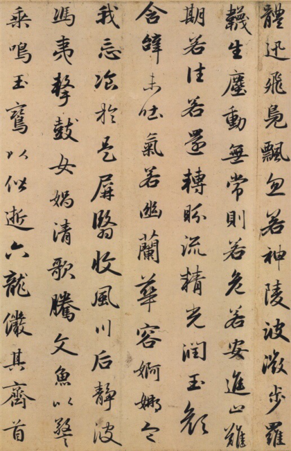 名家经典:赵孟頫《洛神赋》