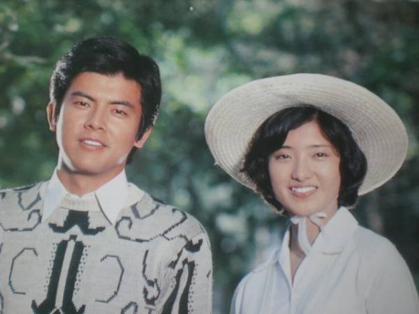 山口百惠与三浦友和