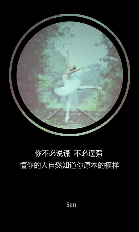 文字句子壁纸意境〔sun〕