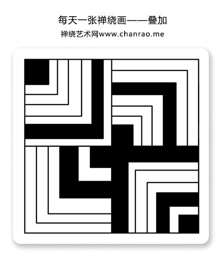 chanrao.me,每天一张禅绕画——叠加