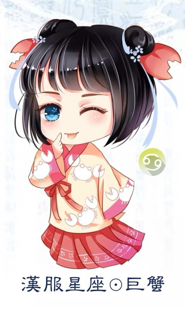 汉服星座&amp;巨蟹座