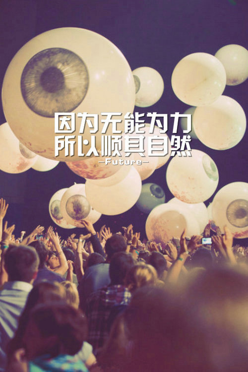future:颠沛流离再遇见温暖的你