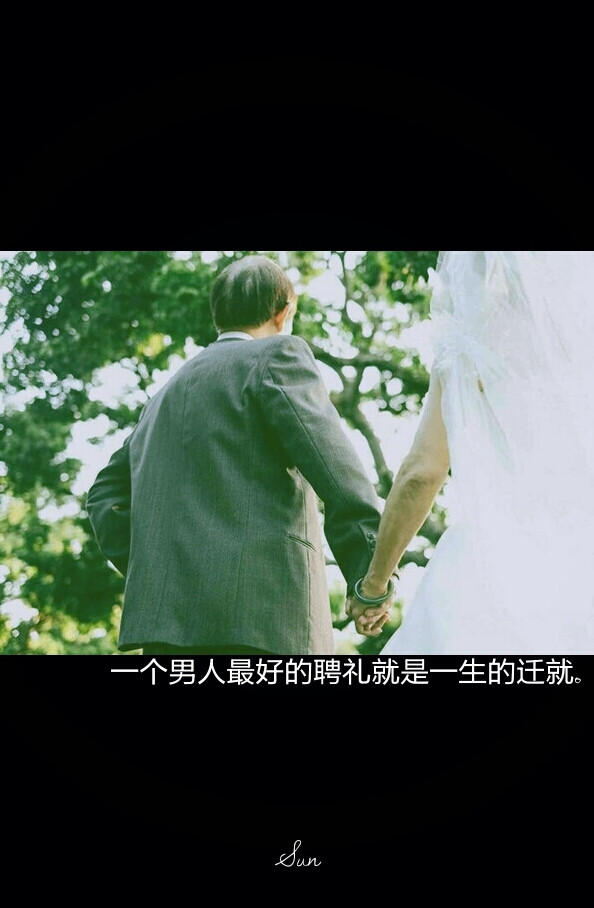 文字句子壁纸意境〔sun