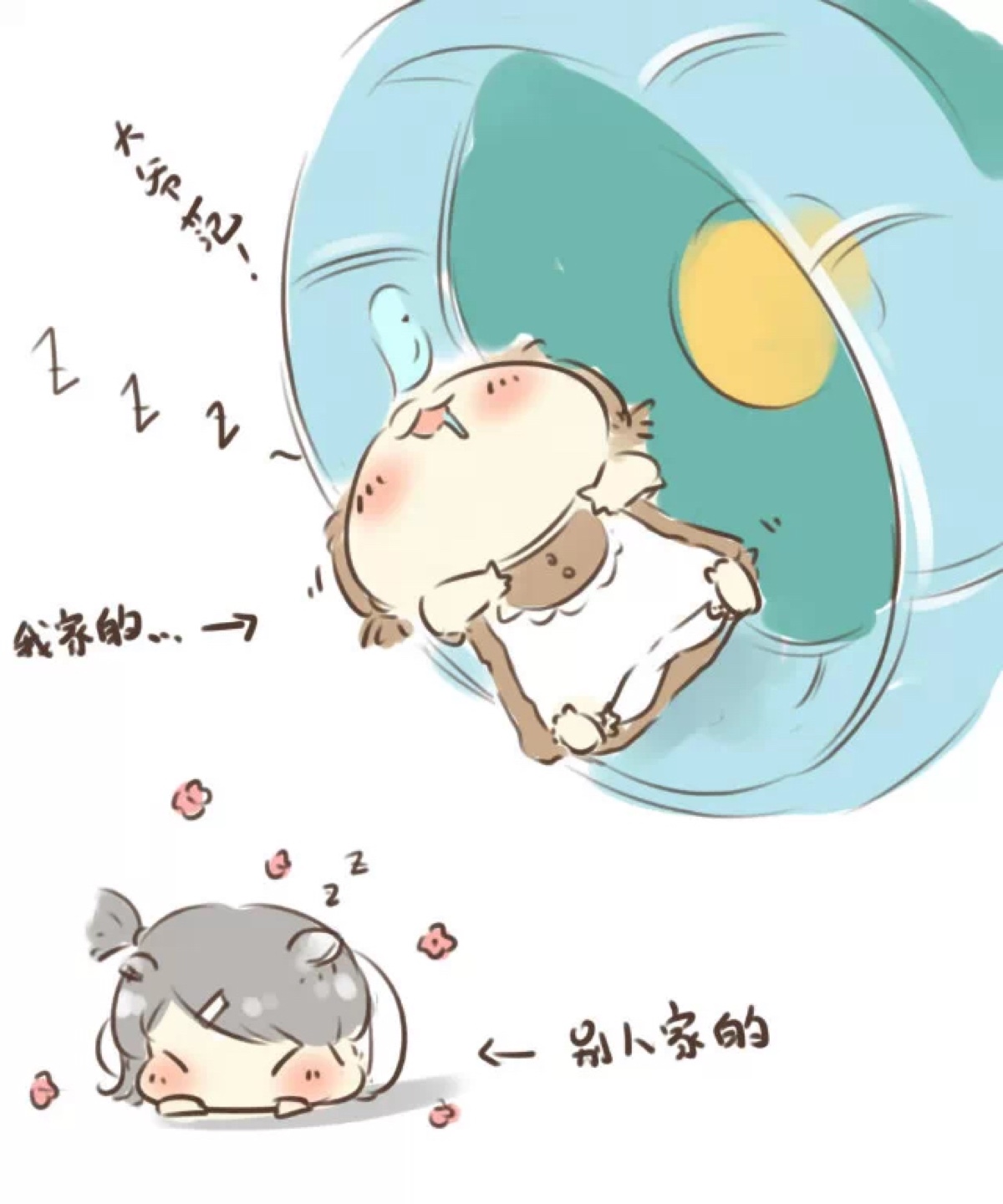 kumaの#十曳---仓鼠拟人