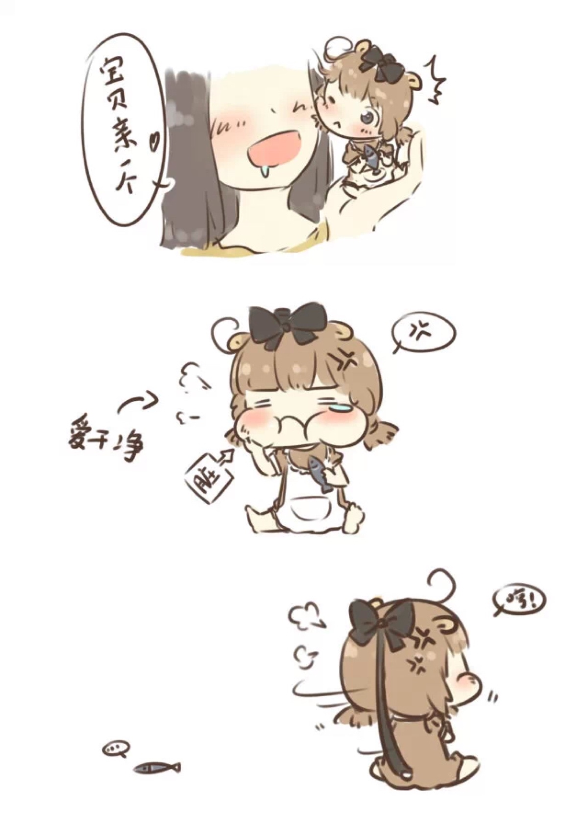 kumaの#十曳-仓鼠拟人