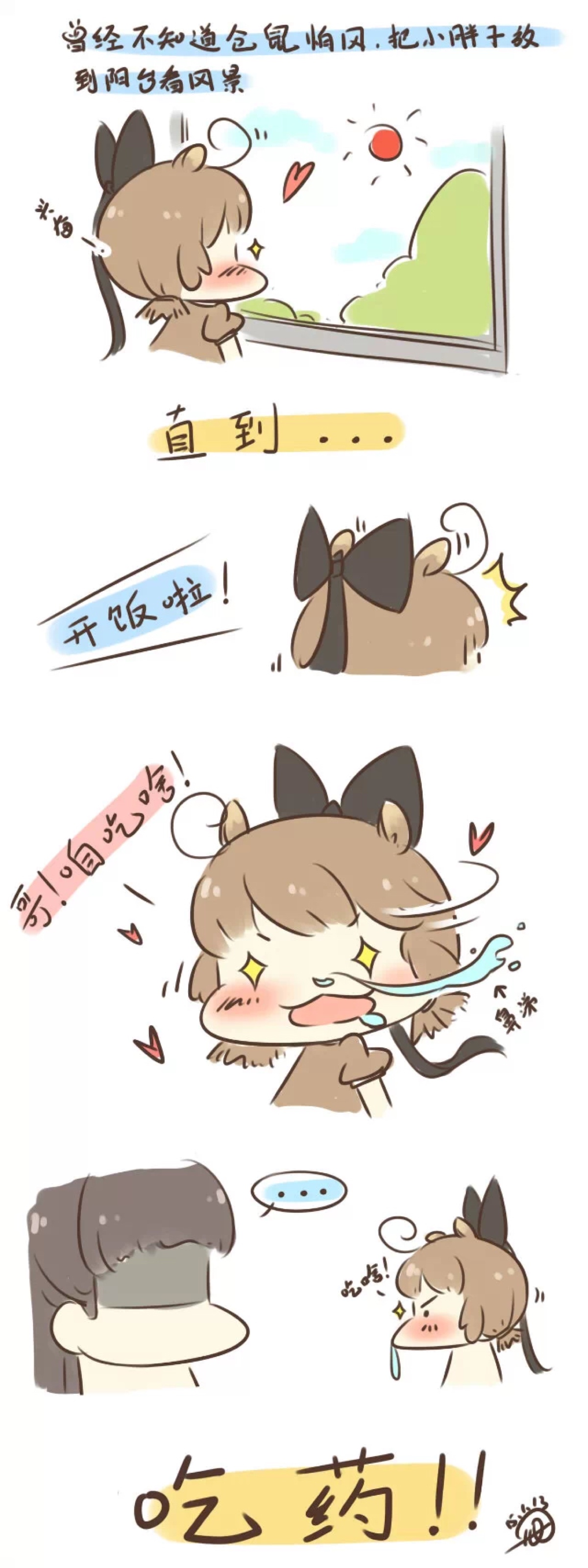 kumaの#十曳---仓鼠拟人