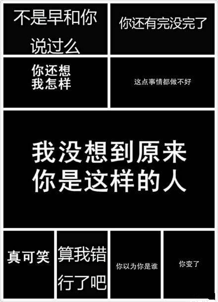 讨厌你
