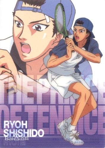 冰帝学园-宍户亮 ,《网球王子》中角色之一,他有著非比寻常的才能——