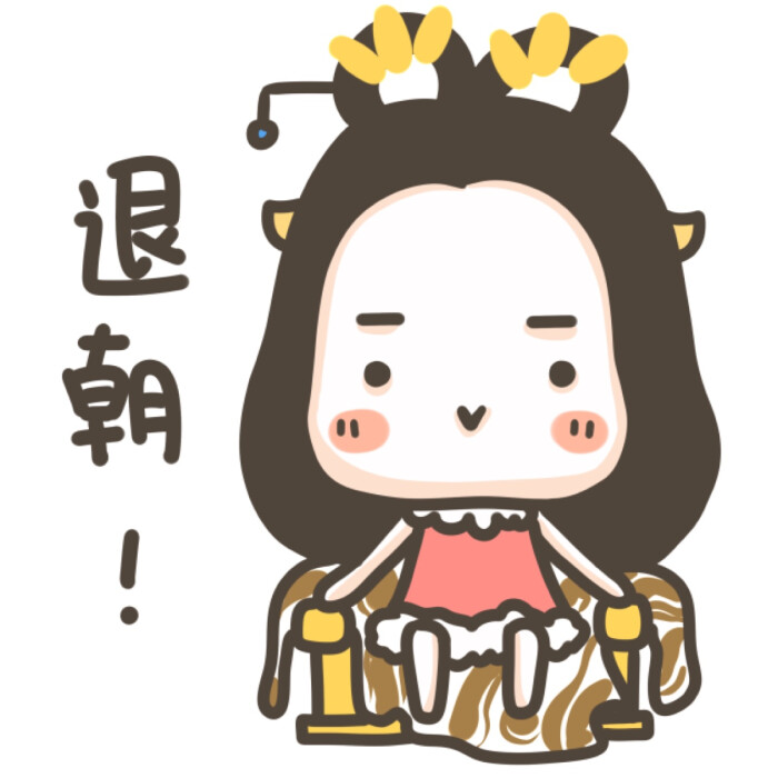 牛轰轰