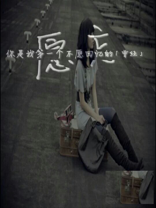 文字壁纸 原创壁纸 分割字 —— 钟丫制造.