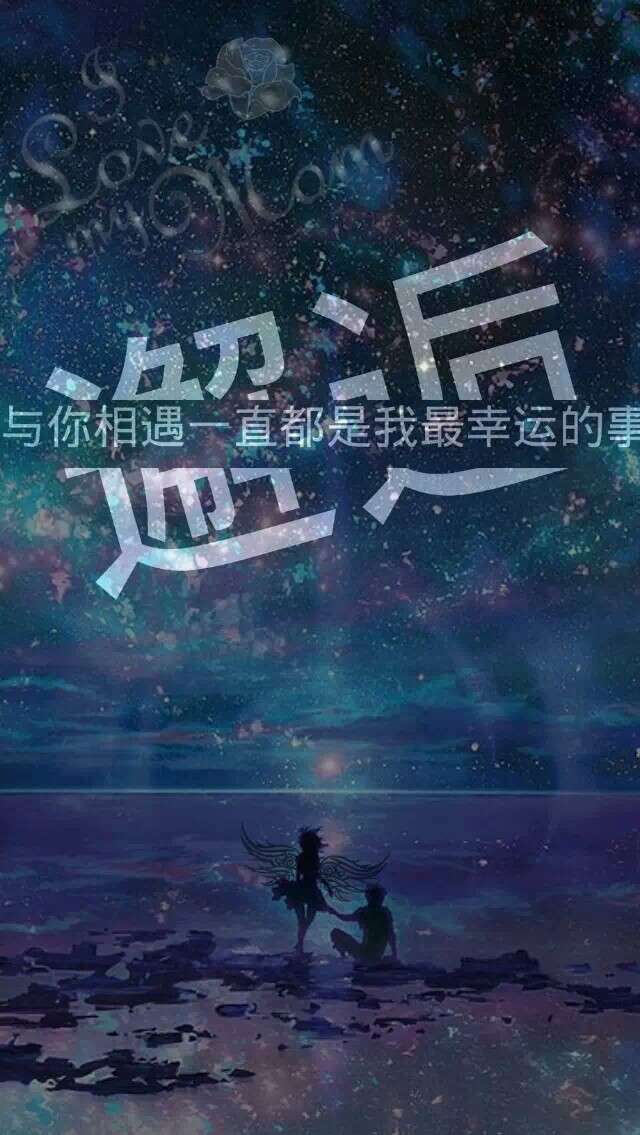 文字壁纸 原创壁纸 分割字 —— 钟丫制造.