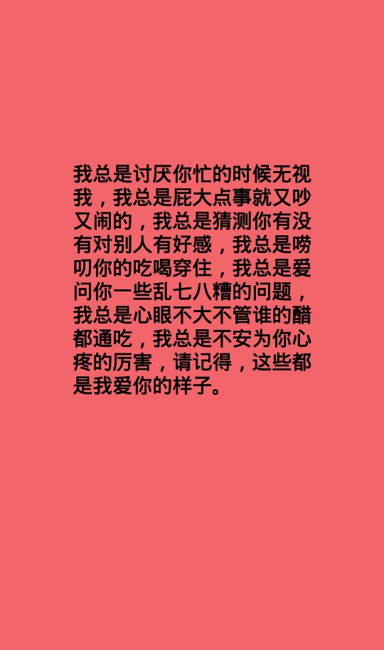 我爱你双木先生,我讨厌这该死的异国恋