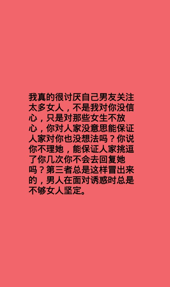 我爱你双木先生,我讨厌这该死的异国恋-堆糖,美好生活