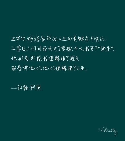 i will always be with you~ 就希望你快乐