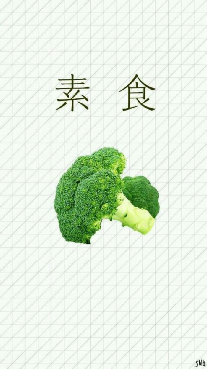 iphone壁纸 减肥