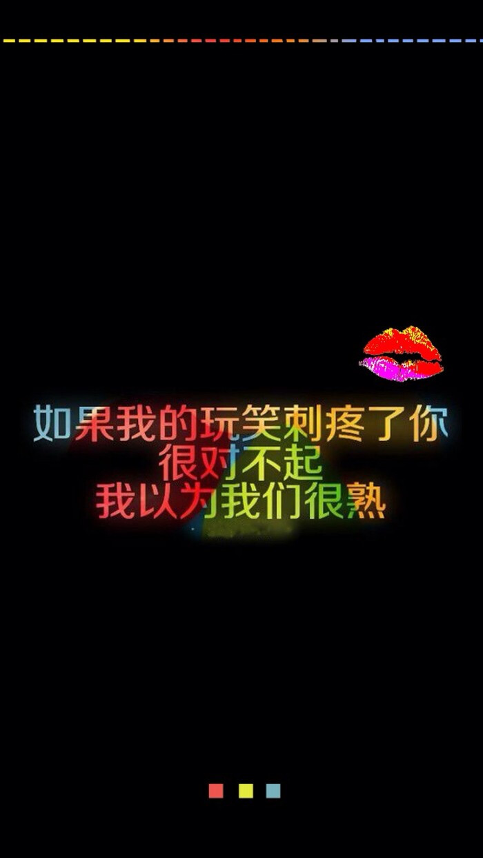 时刻提醒自己,要微笑,乐观的去面对生活;要让自己的人生过的丰富并有