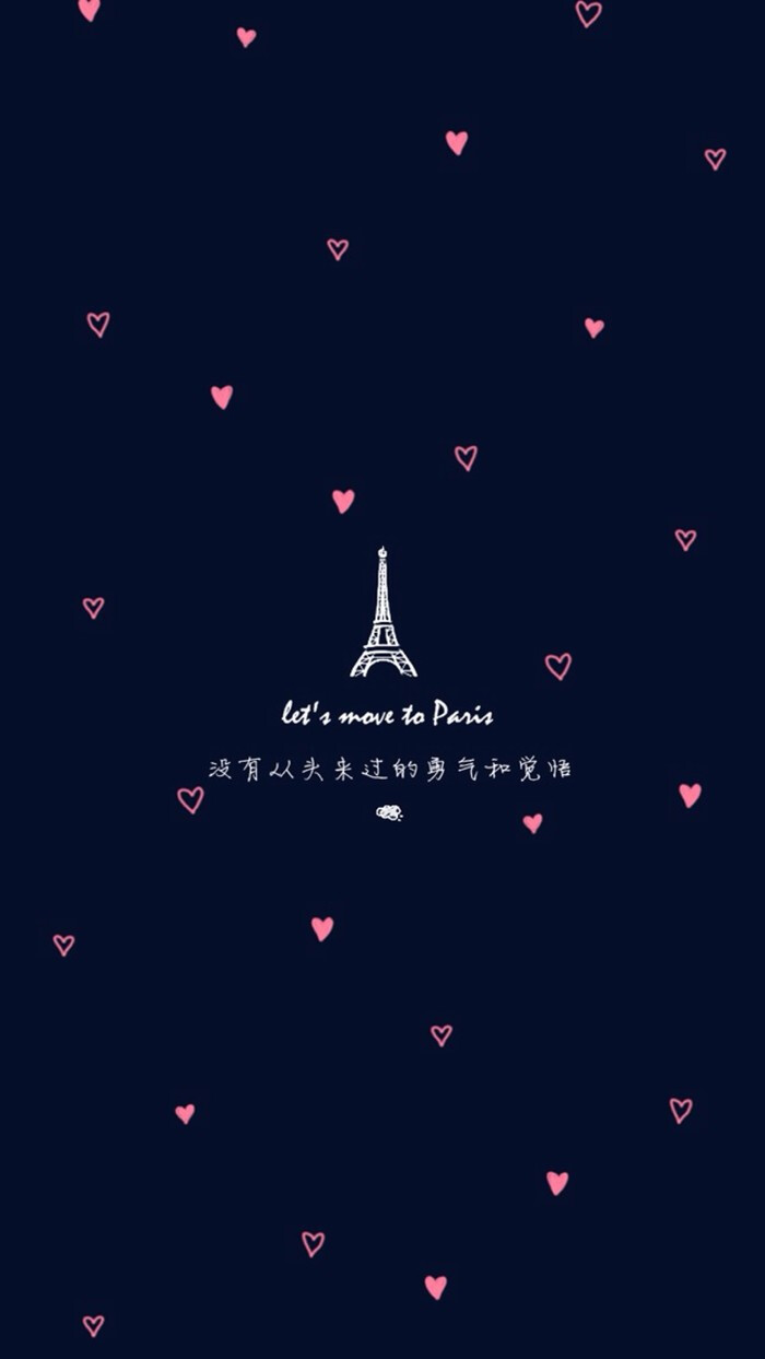 时刻提醒自己,要微笑,乐观的去面对生活;要让自己的人生过的丰富并有