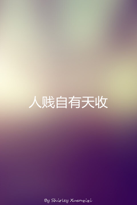 文字会说话