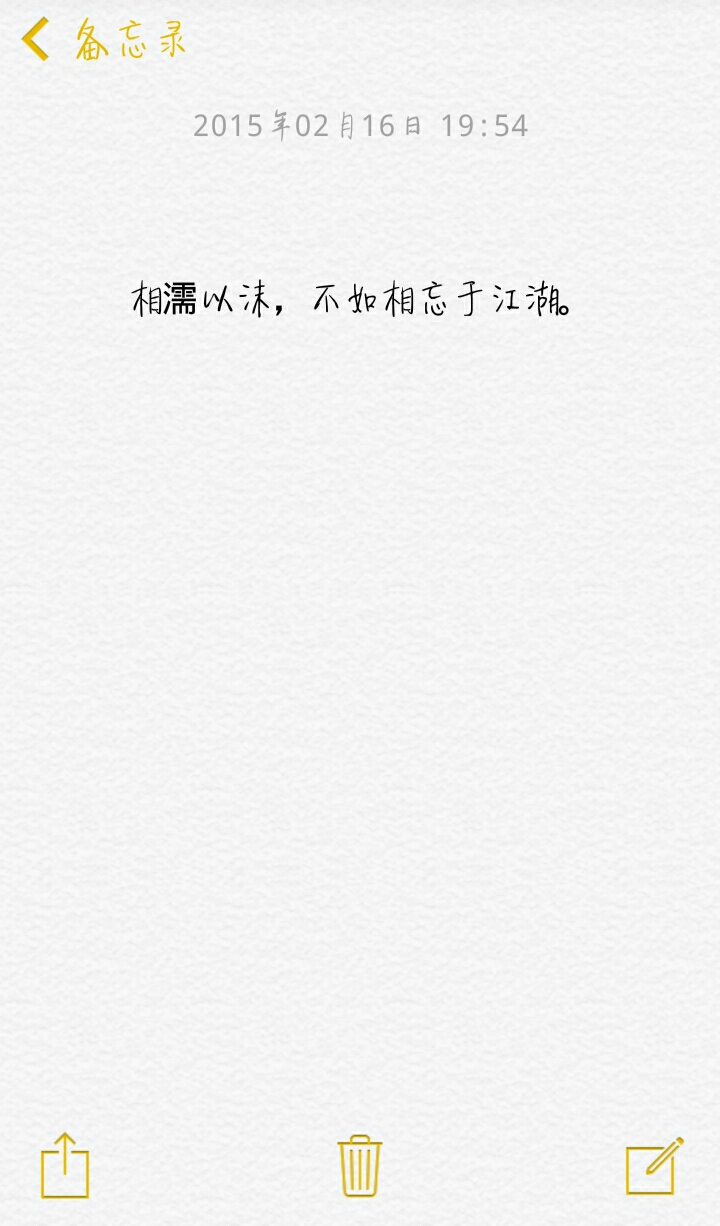 小清新治愈系萌二代文字控音乐派…这里求关注求收藏每时每刻更新ing