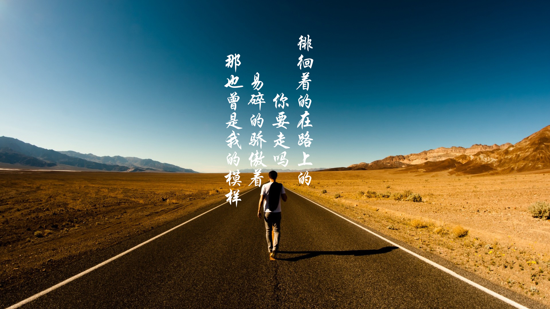 我曾经毁了我的一切,只想永远的离开