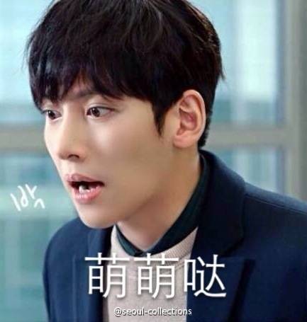 池昌旭表情包 healer cr.logo