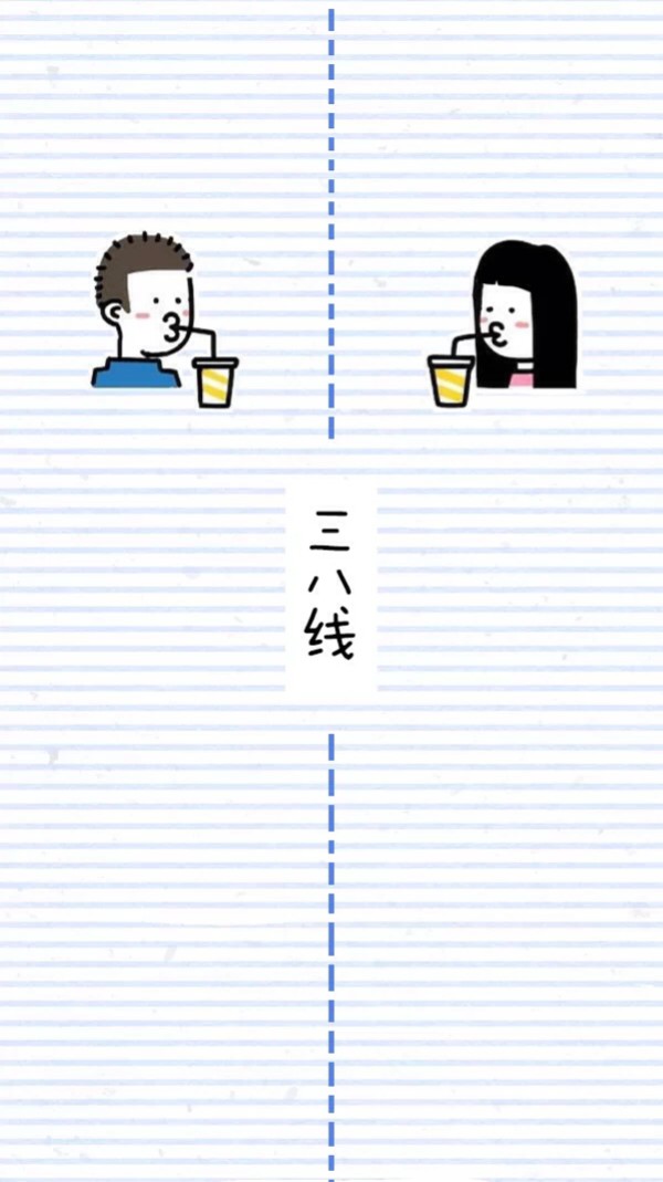 情侣聊天壁纸