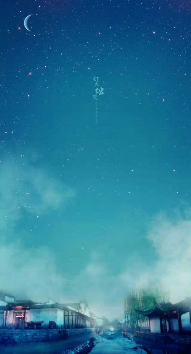 古风壁纸,灯火烛天