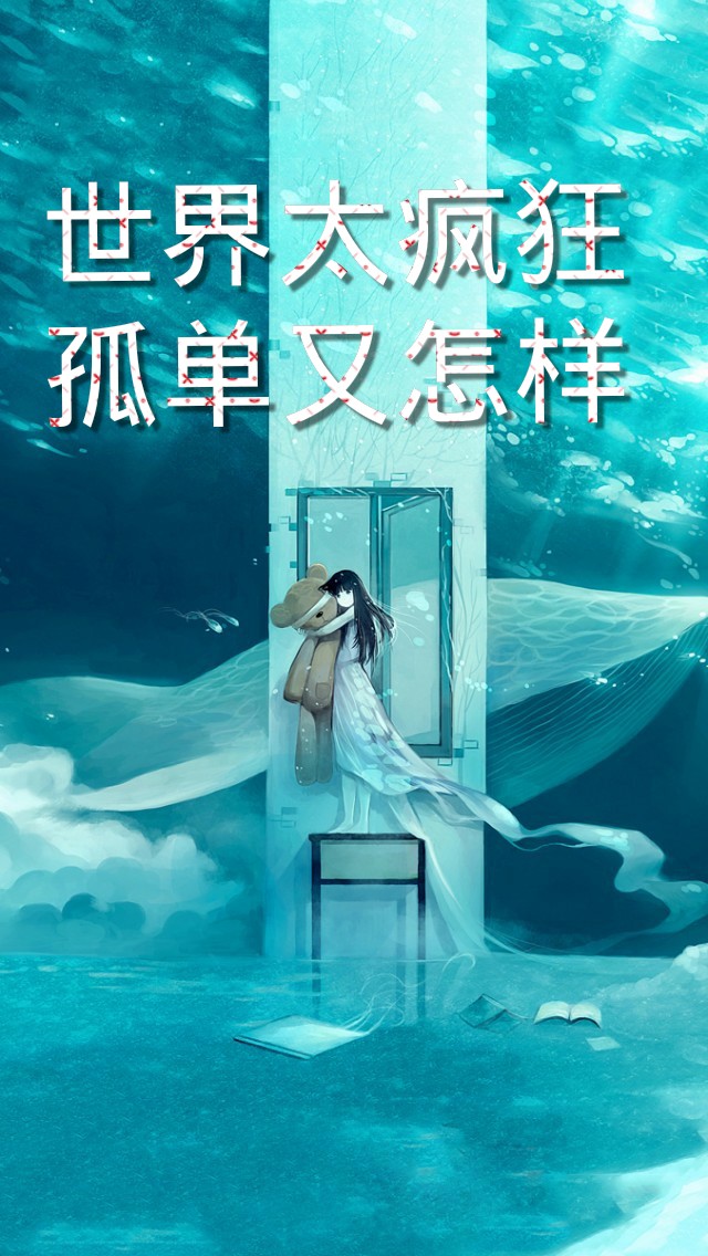 这个世界太疯狂了 堆糖网