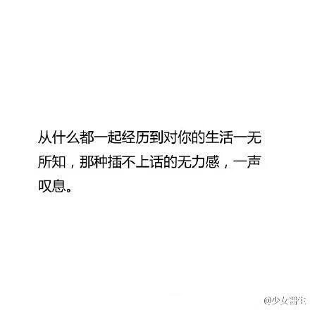 有时负能量比正能量更精彩