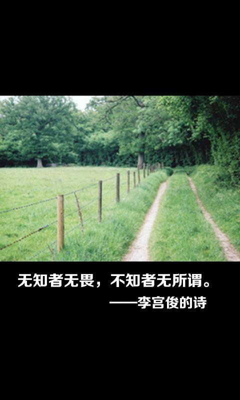文字控,手机壁纸,iphone壁纸「文字壁纸」文字控图片,文字控壁纸,伤感