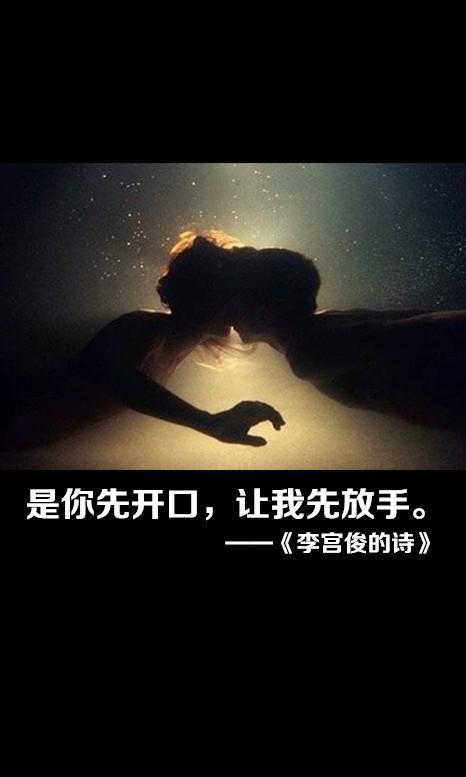 文字,壁纸,句子,字,文字控,手机壁纸,iphone壁纸「文字壁纸」文字控