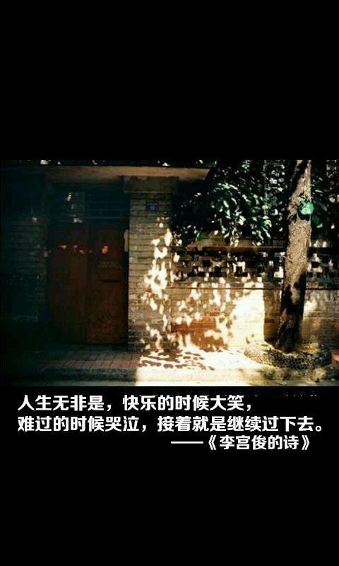 文字控,手机壁纸,iphone壁纸「文字壁纸」文字控图片,文字控壁纸,伤感