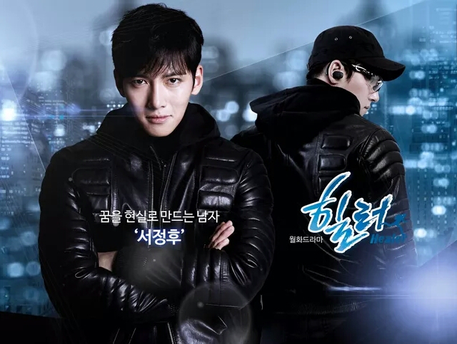 healer 池昌旭