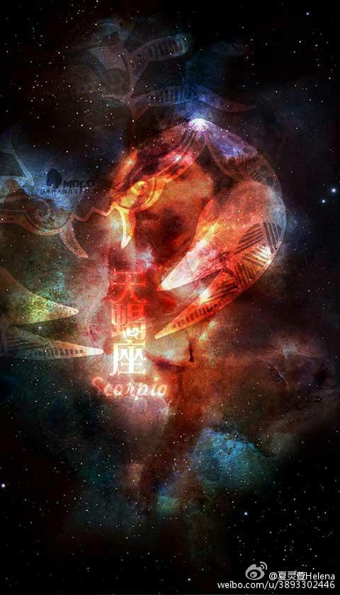 星空系列(二).天蝎座.