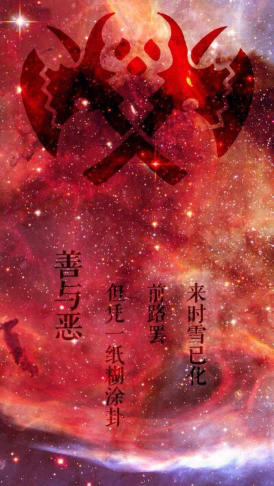 古风集