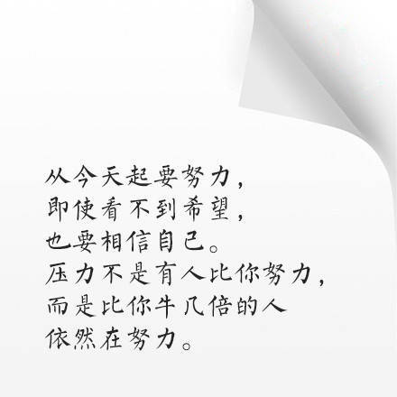各类伤感.暖心.治愈.唯美.励志 文字图片 欢迎收藏
