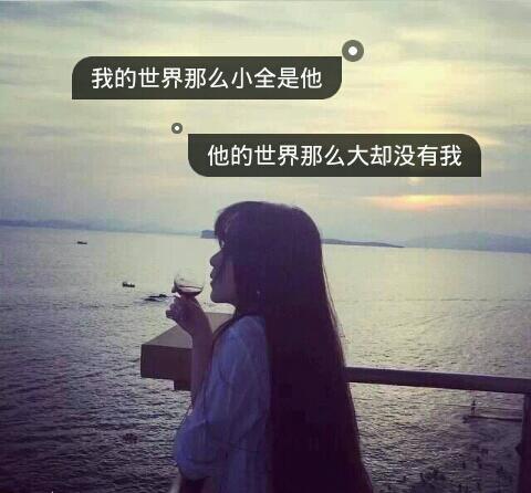文字 女生 头像 青春