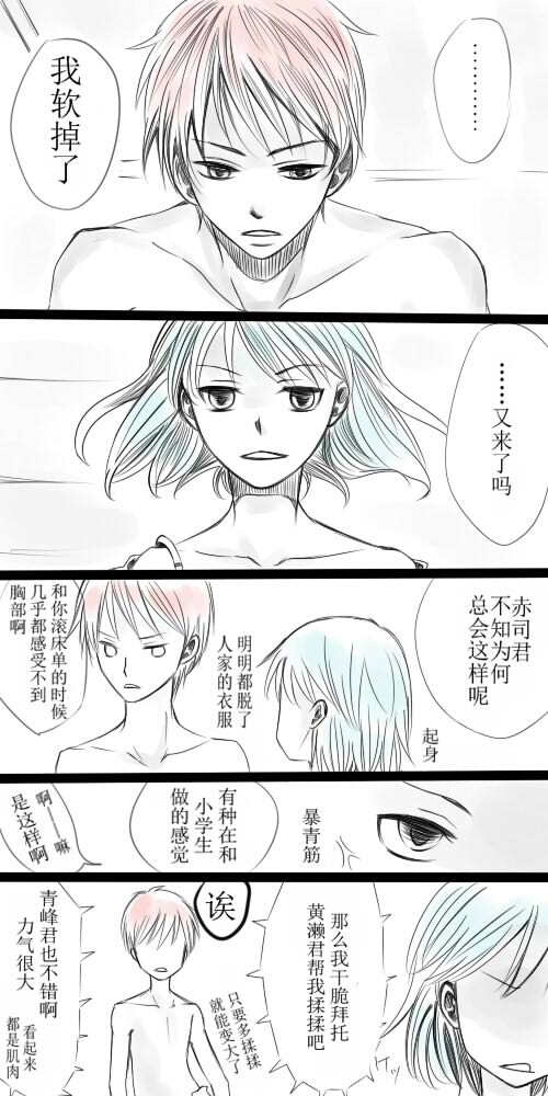 赤黑