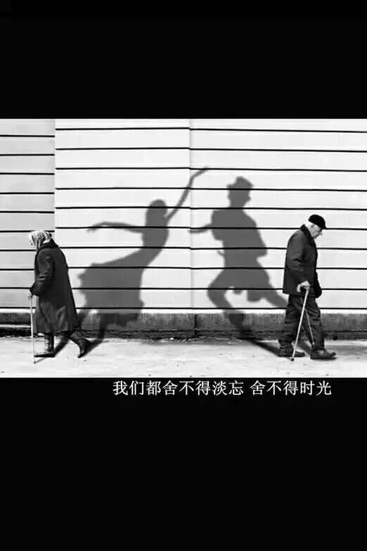 老死不相往来的陌生 碌卡