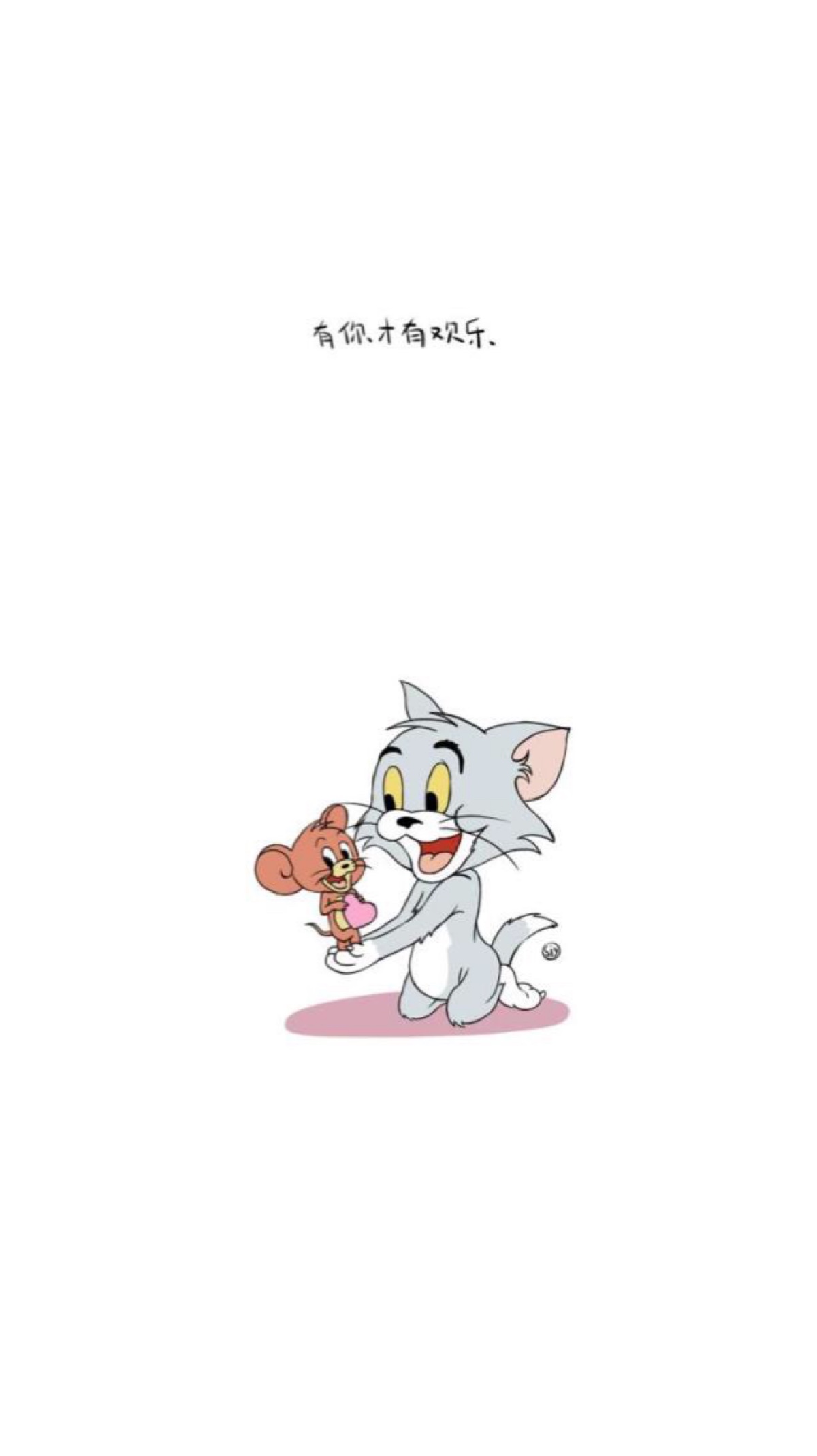 猫和老鼠 汤姆 杰瑞 卡通 壁纸