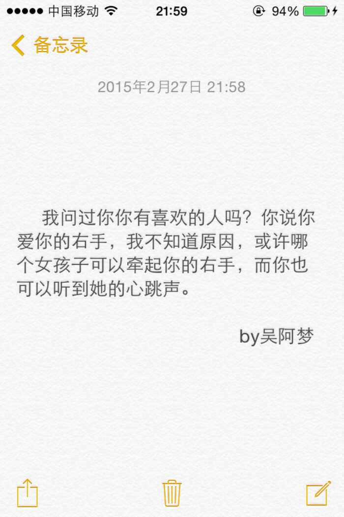 喜欢一个人不需要原因