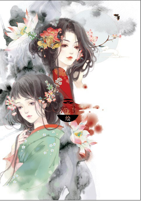 古风~清新~自然~色彩~插画~手绘~高清壁纸 出处猫君笑猪侵删@悲歌未成