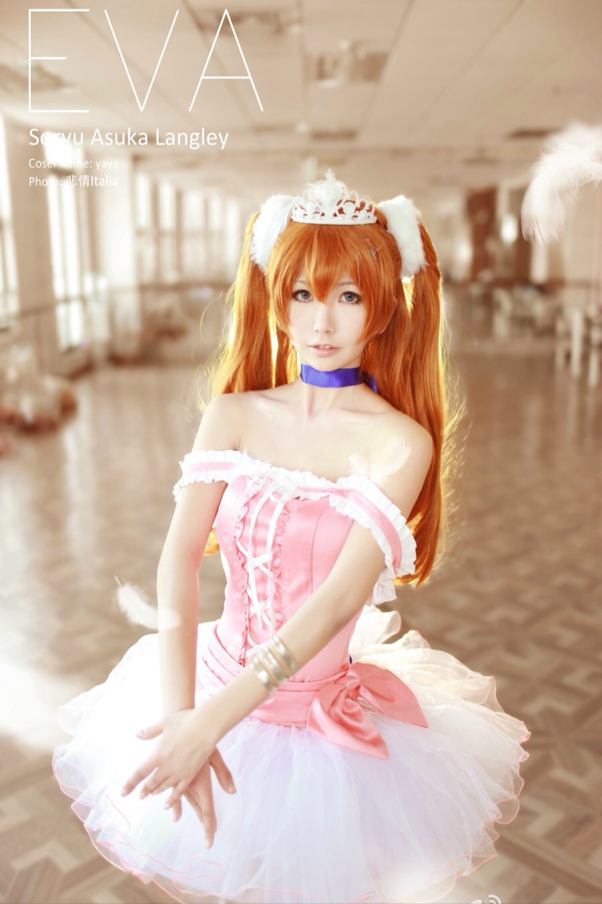 cosplay,芭蕾