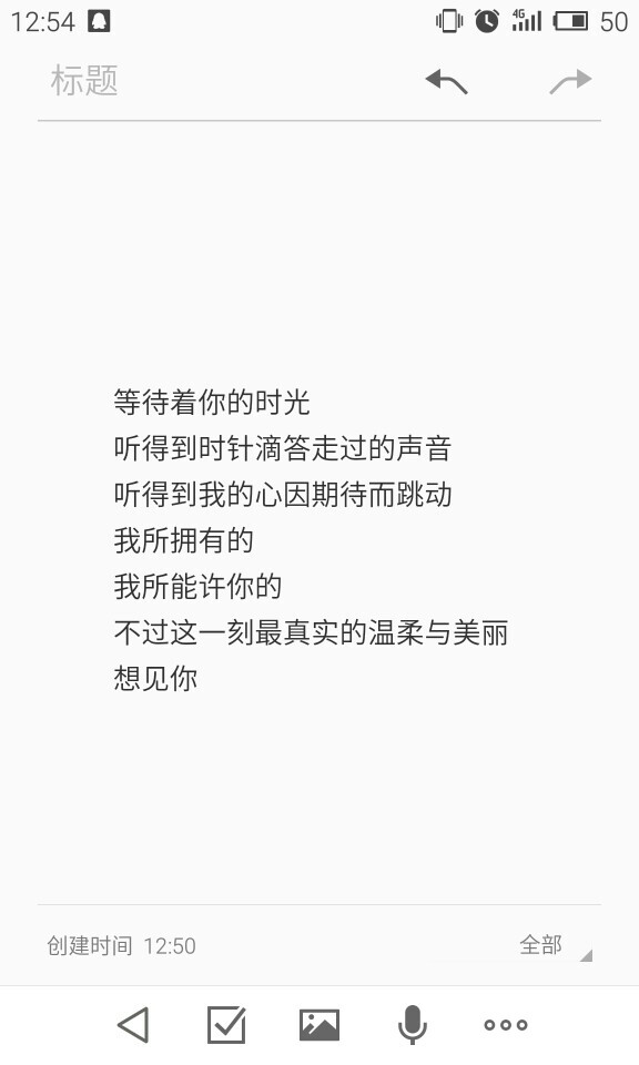 想见你 